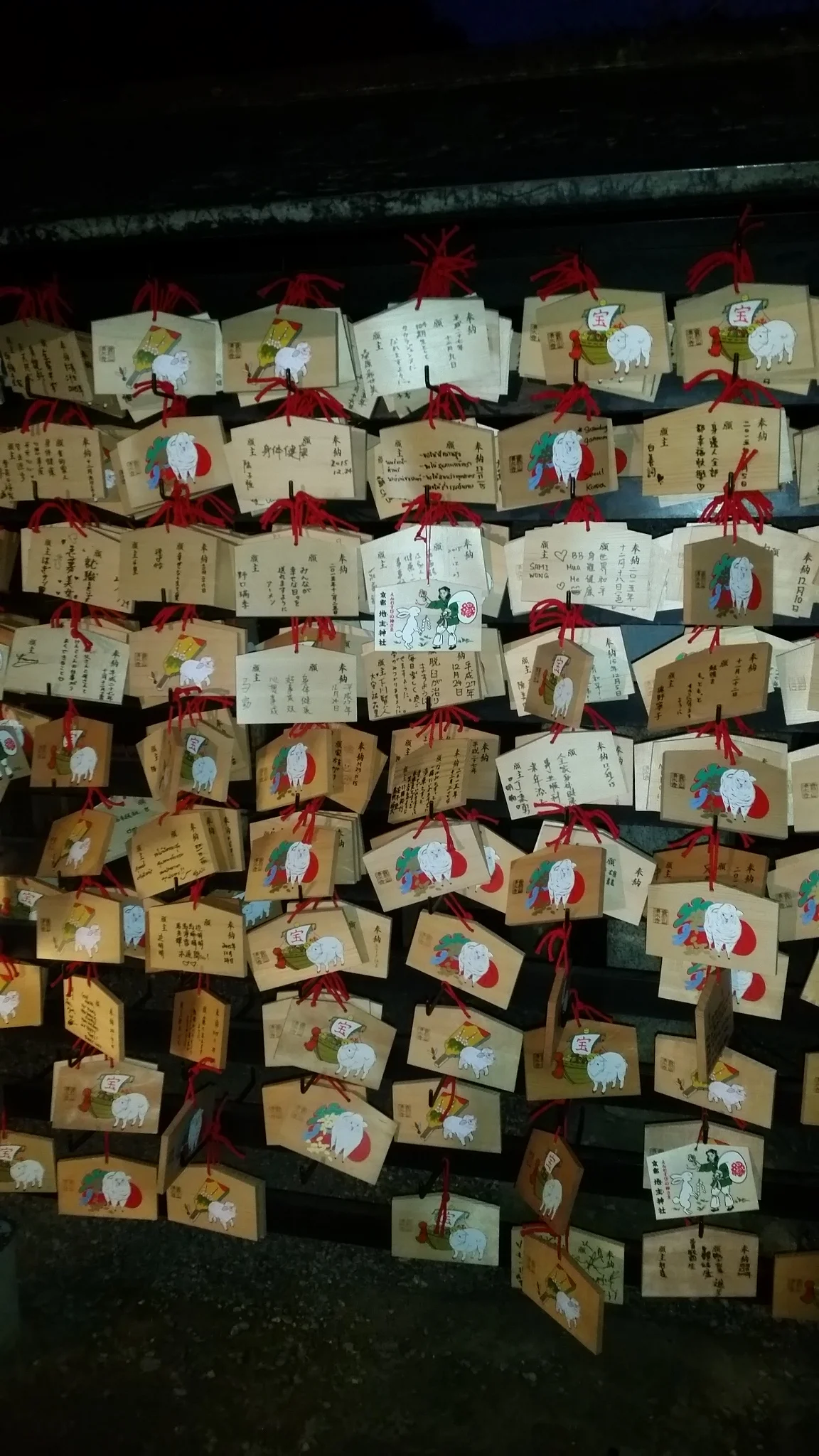 Wishing Japan -30 17.25.43.jpg