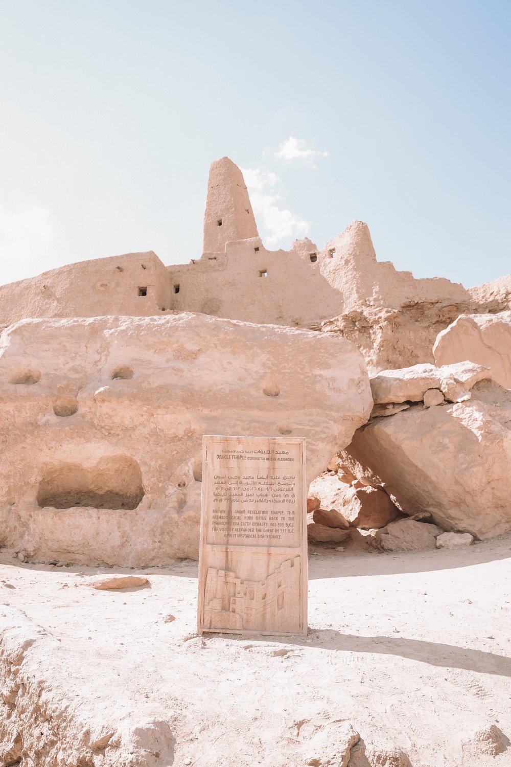 Visit of the Temple of Amun - Siwa Oasis - Egypt