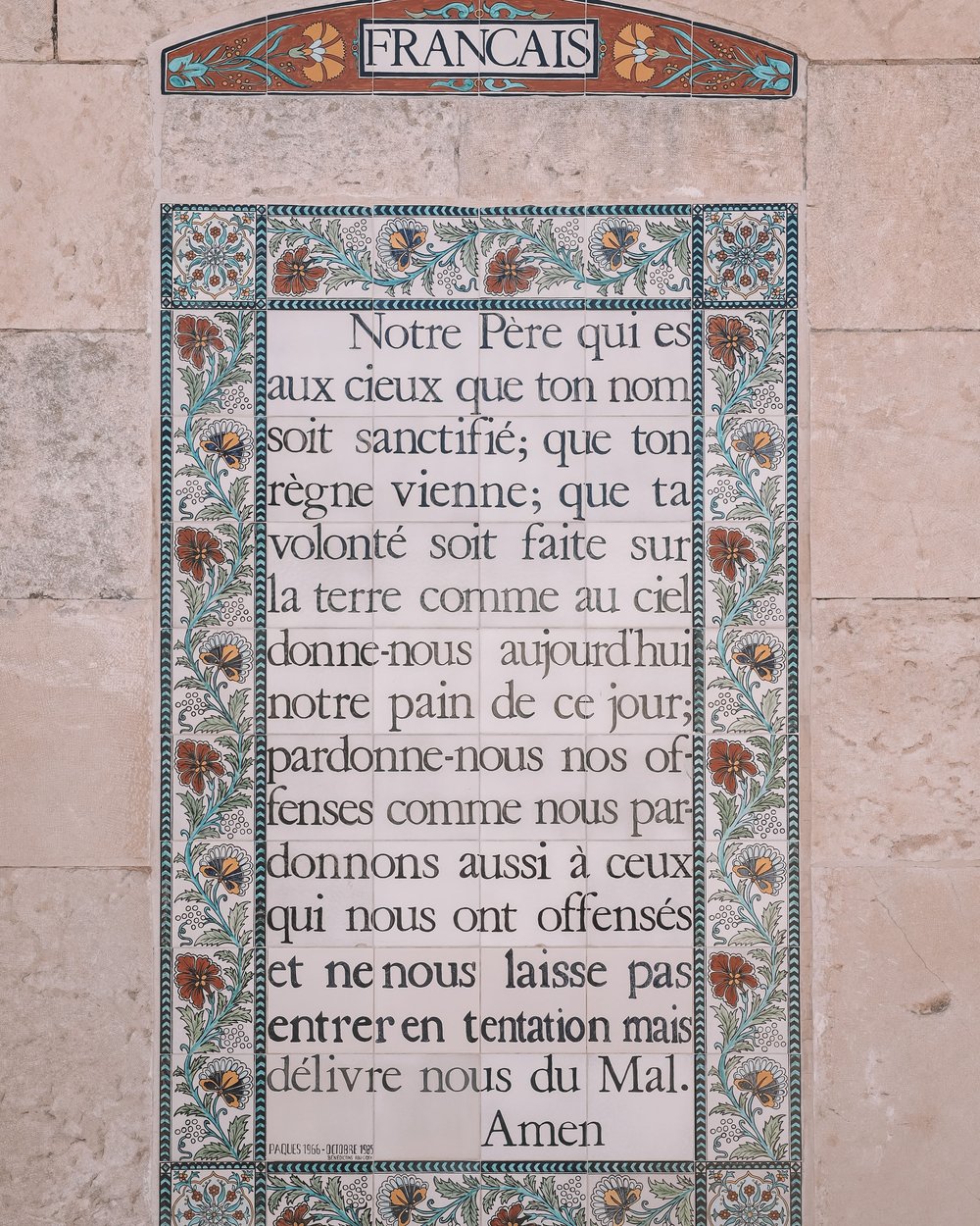 The prayer in French - Old Town - Jerusalem - Israel