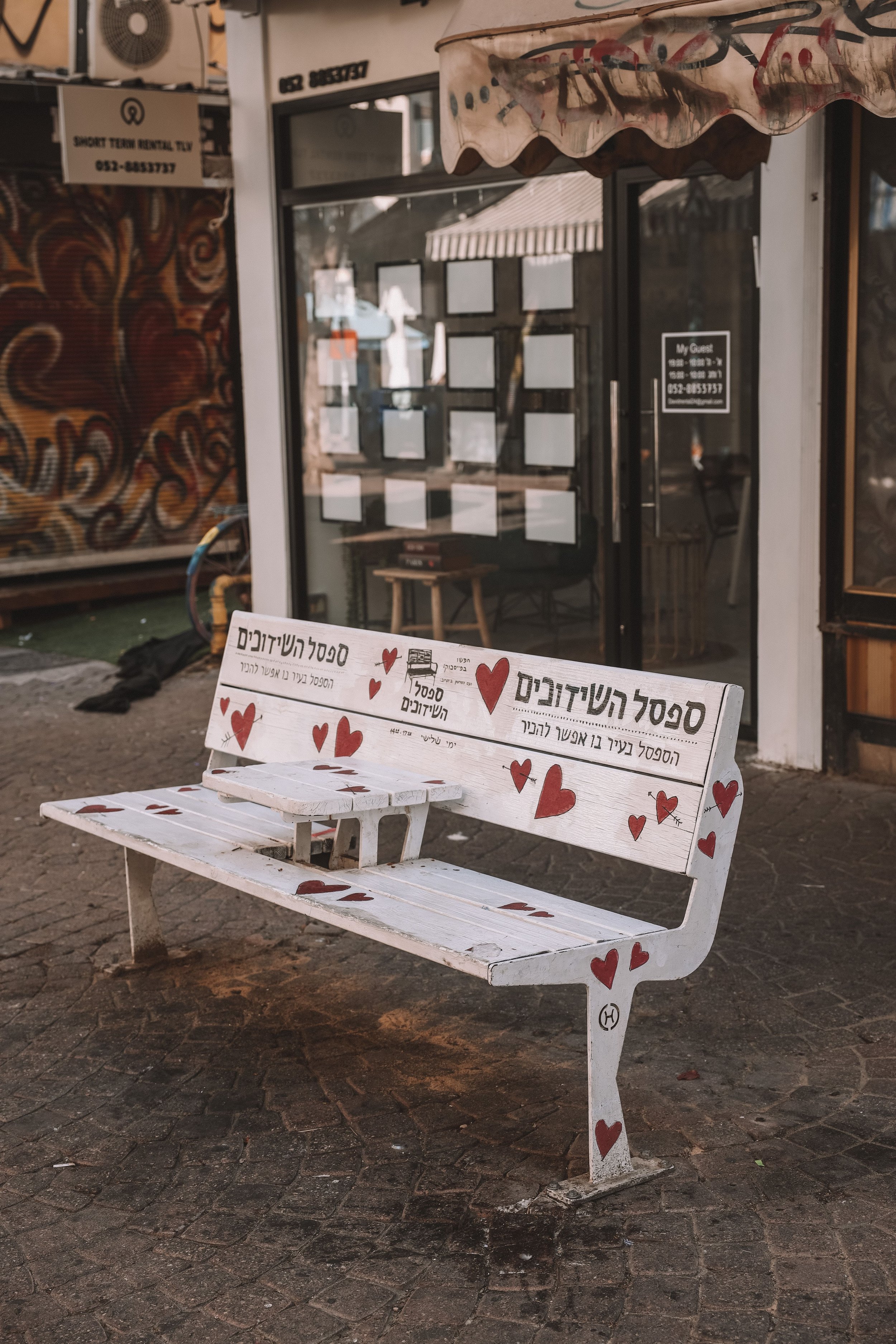 Love bench - Florentine - Tel Aviv - Israel