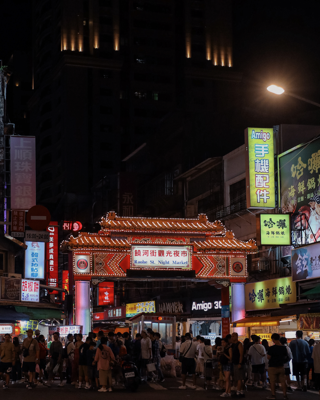 Marché de nuit de Raohe St - Taipei - Taïwan