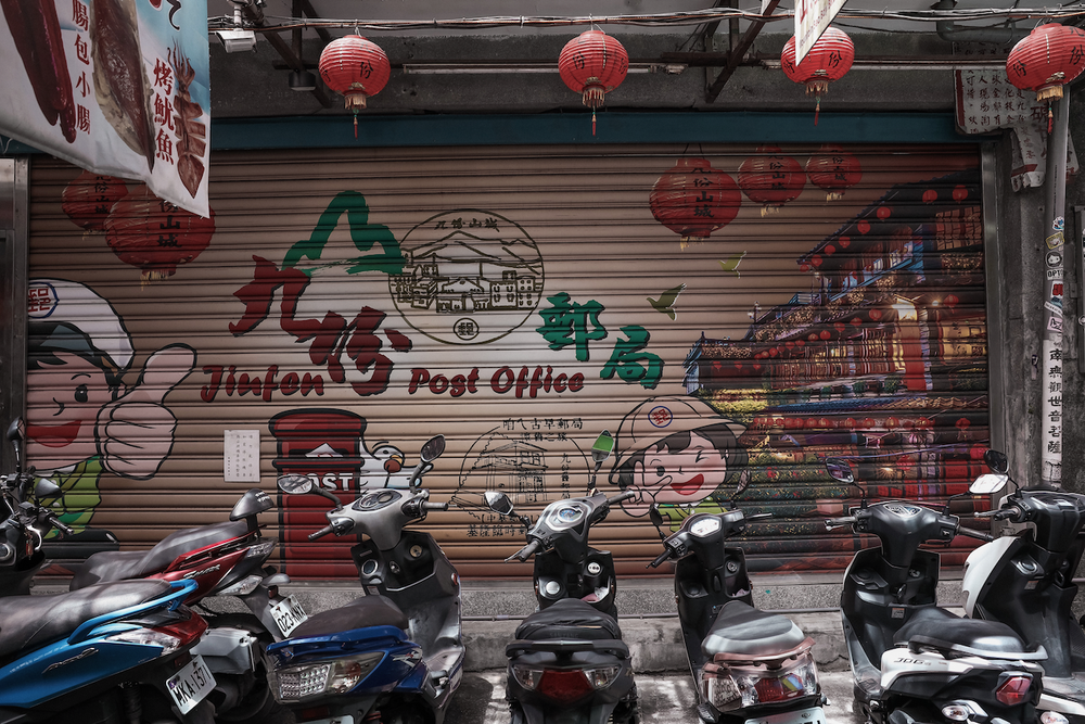 Jiufen Post Office - Taipei - Taiwan