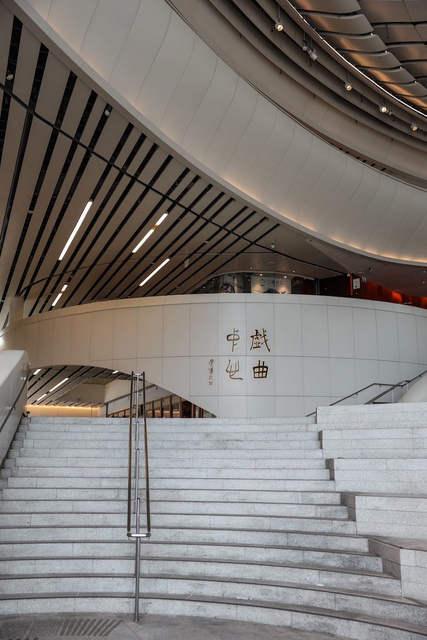 The main staircase at Xiqu - Hong Kong