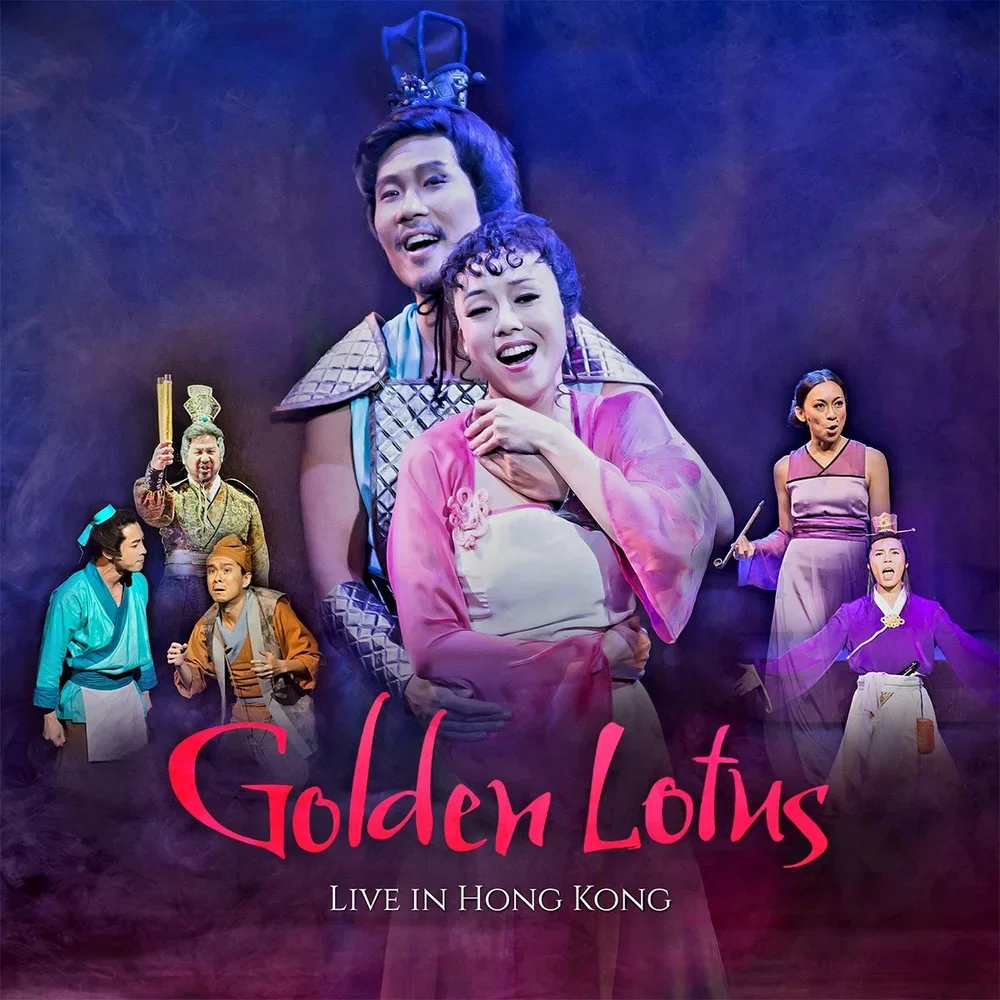 Golden Lotus – Live in Hong Kong