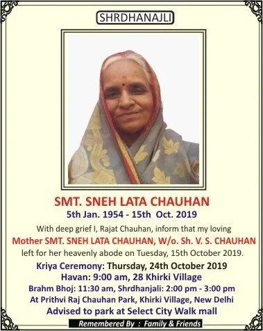 Sneh Lata Run with your parents Shradhanjali.jpeg