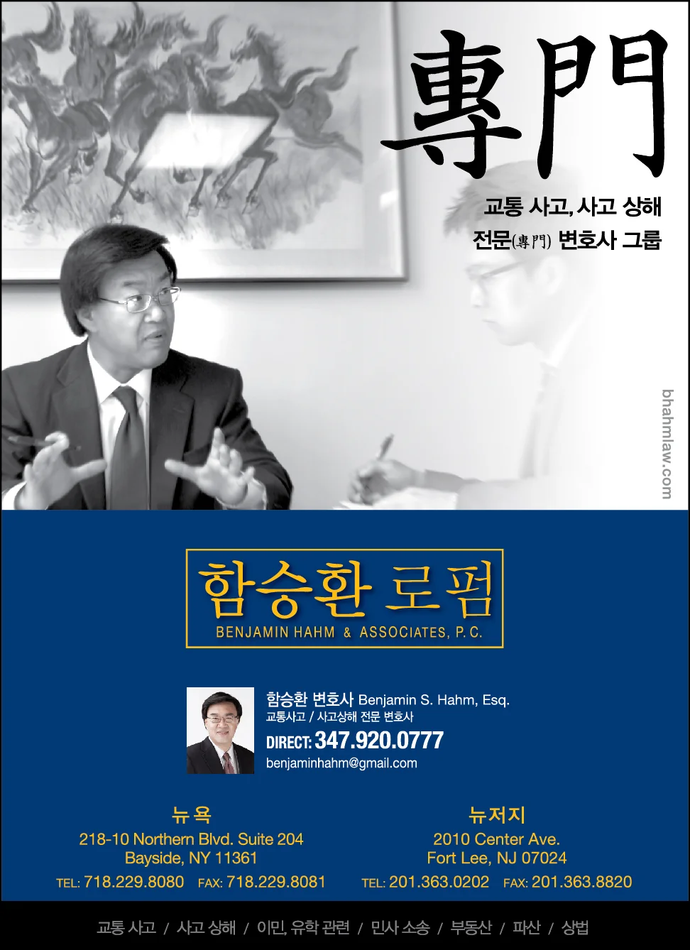 JUNGANG-UPSOROK-03.jpg