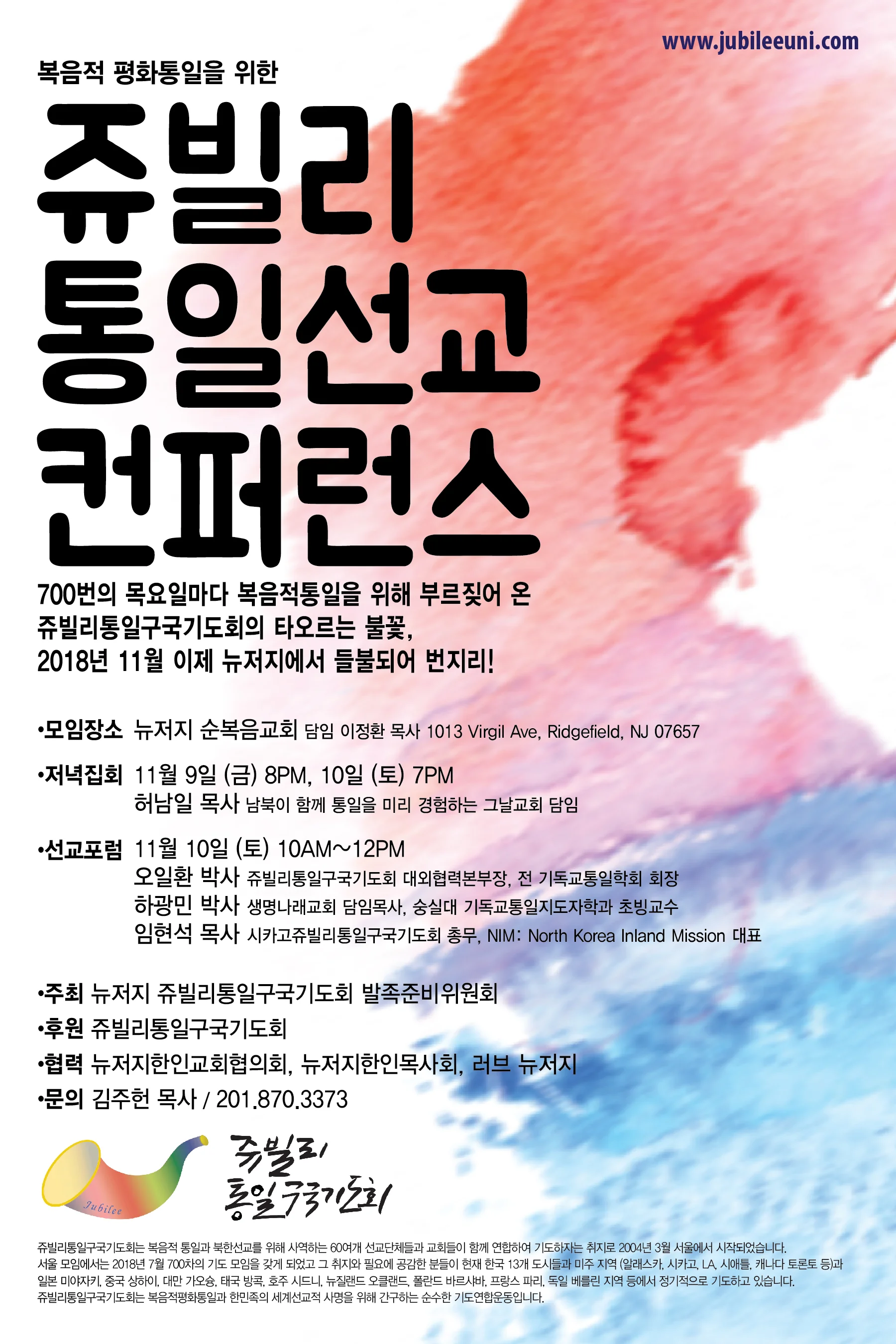 jubilee_poster-01.jpg