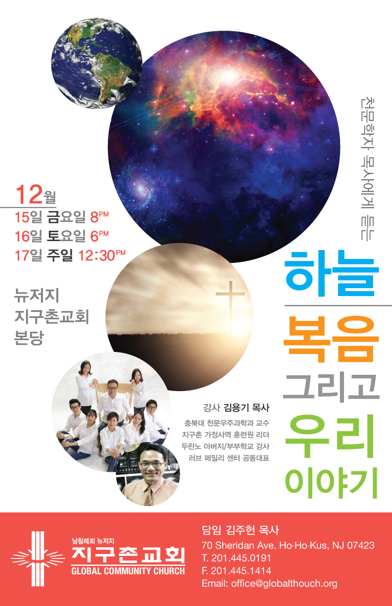 yongki_poster.jpg