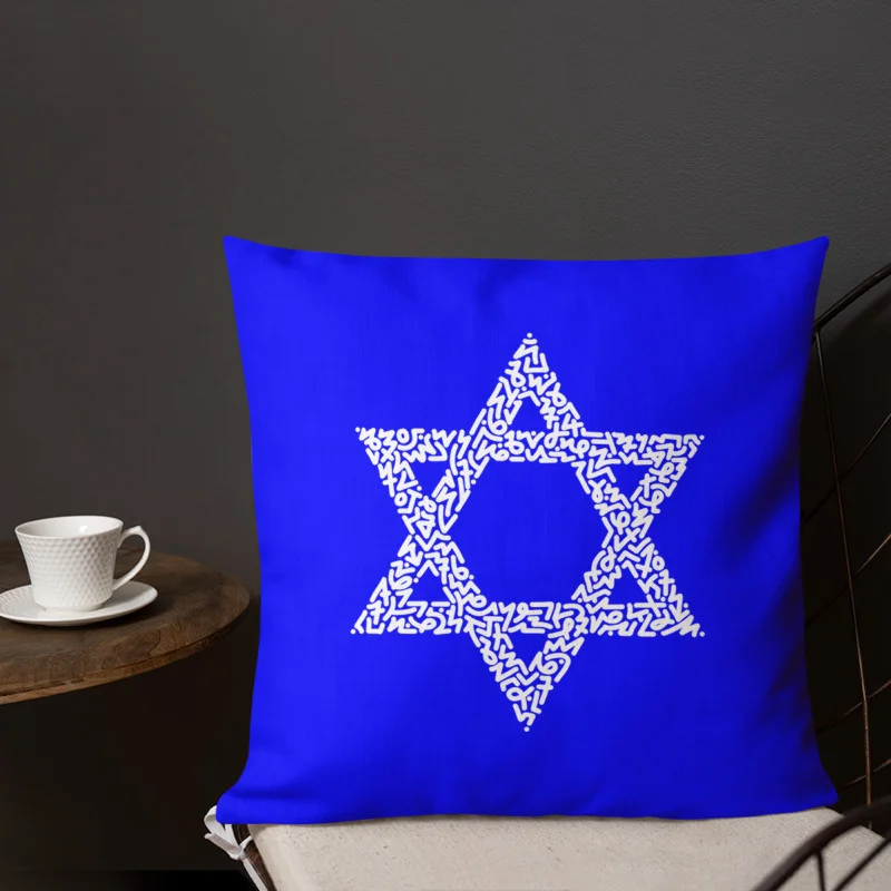 Blue star of david pillow.jpg