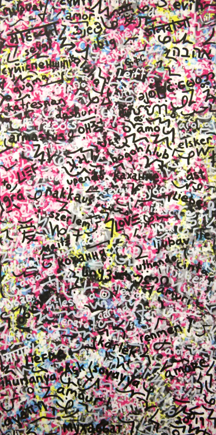 Abstract Love 100+ Languages_12%22 x .75%22 x 24%22.jpg