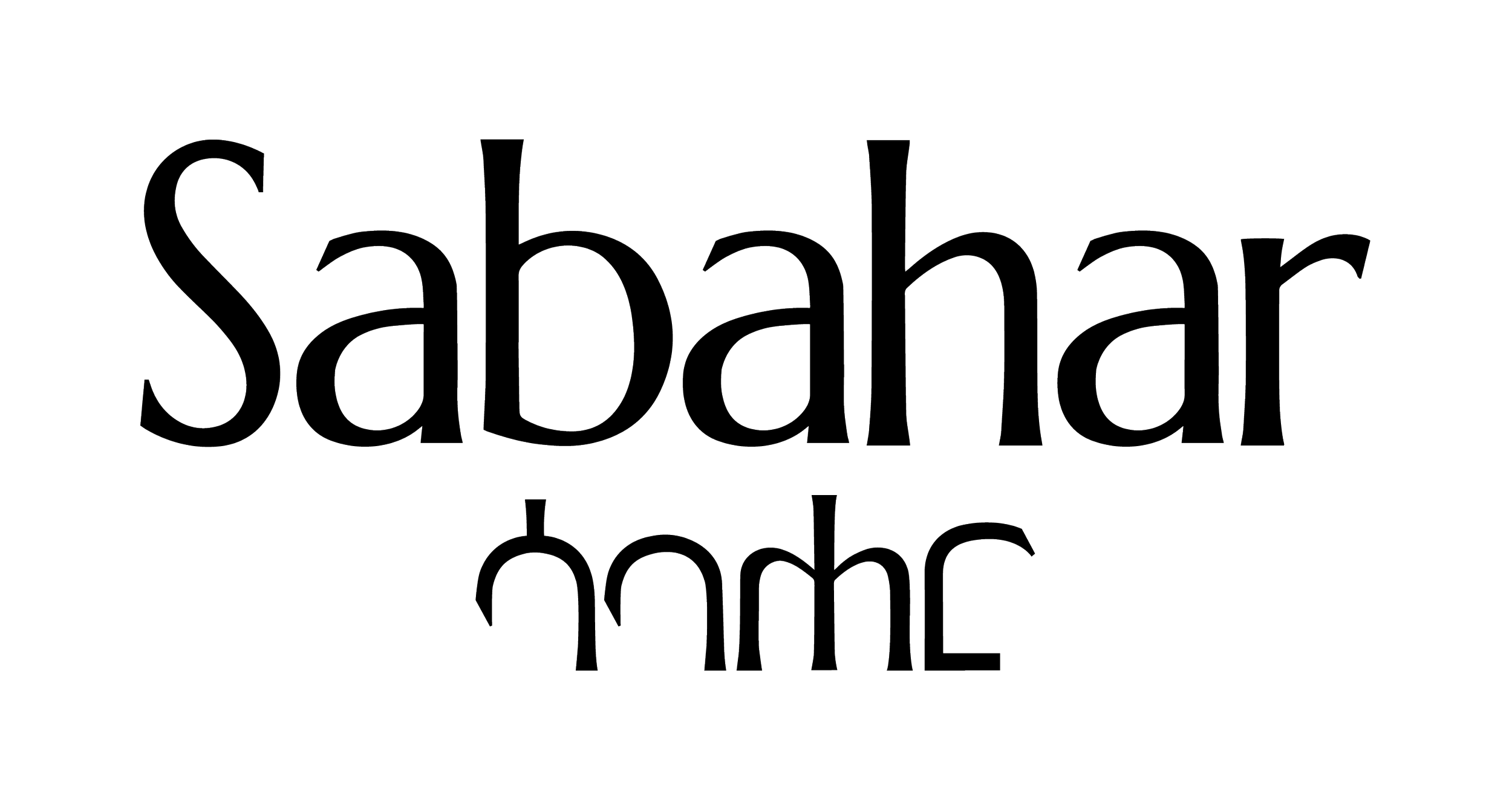Sabahar Logo Black Centered (1).png