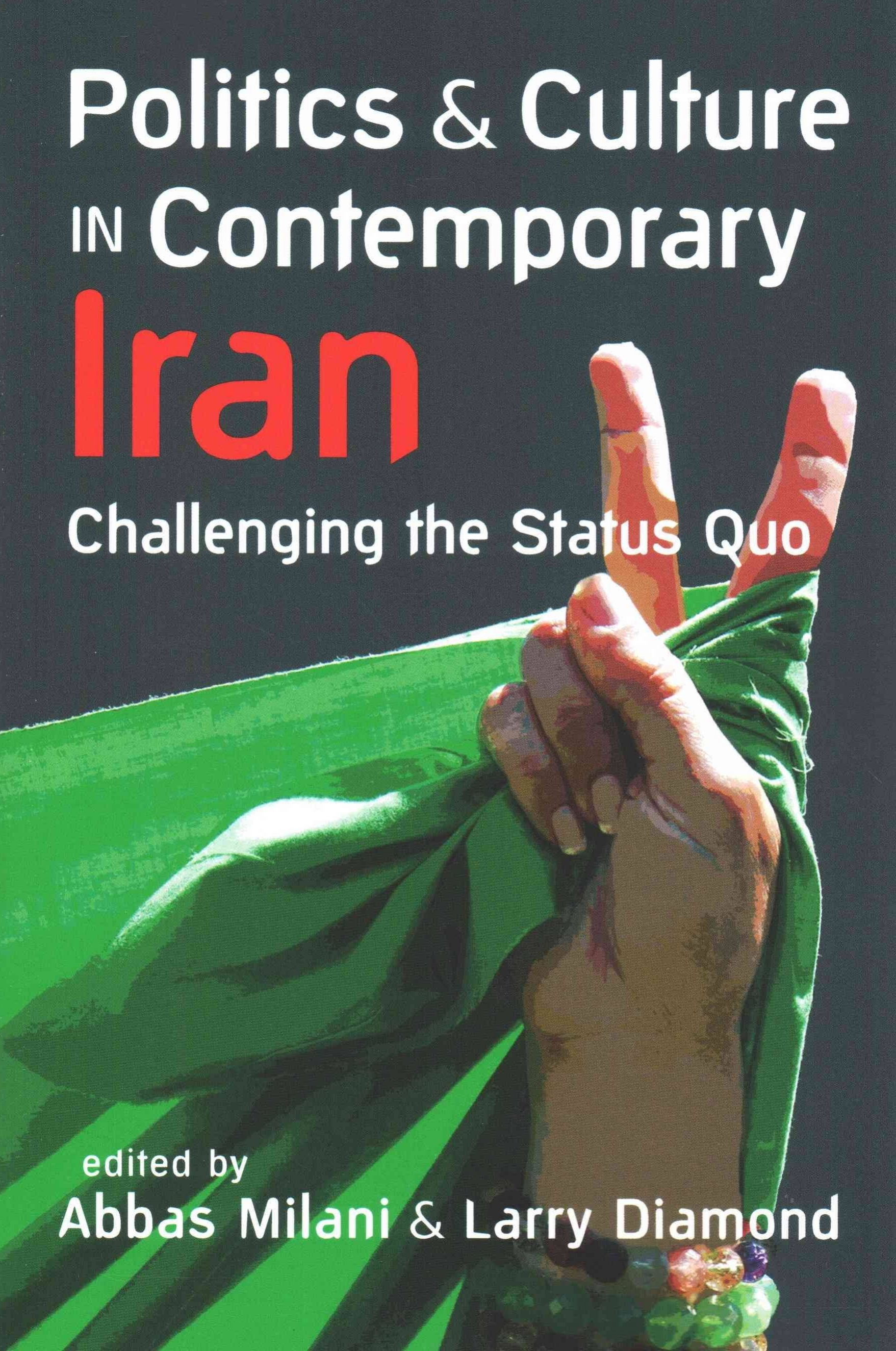 Politics and Culture in Contemporary Iran: Challenging the Status Quo