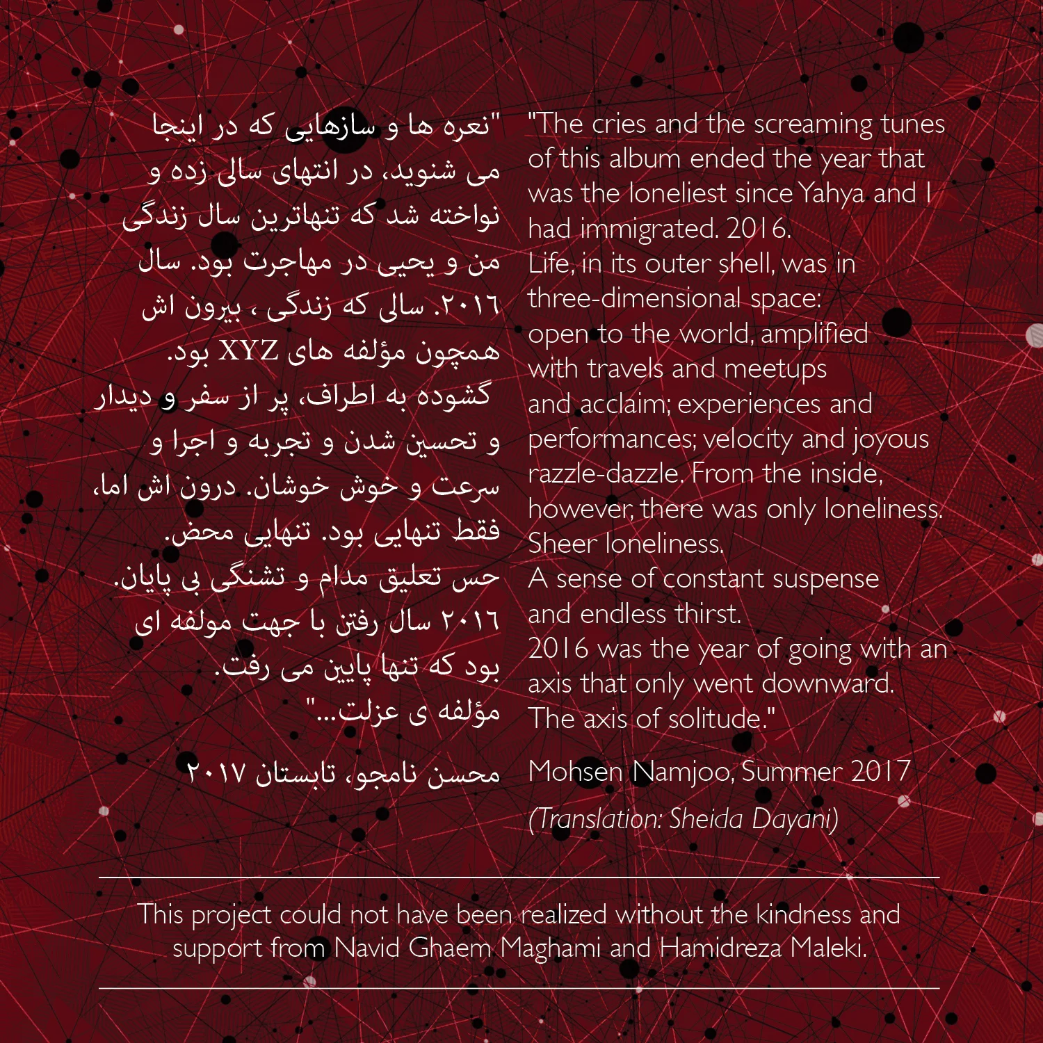 Inside 1.jpg