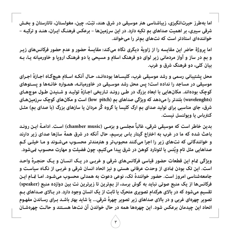 eBooklet-04.jpg
