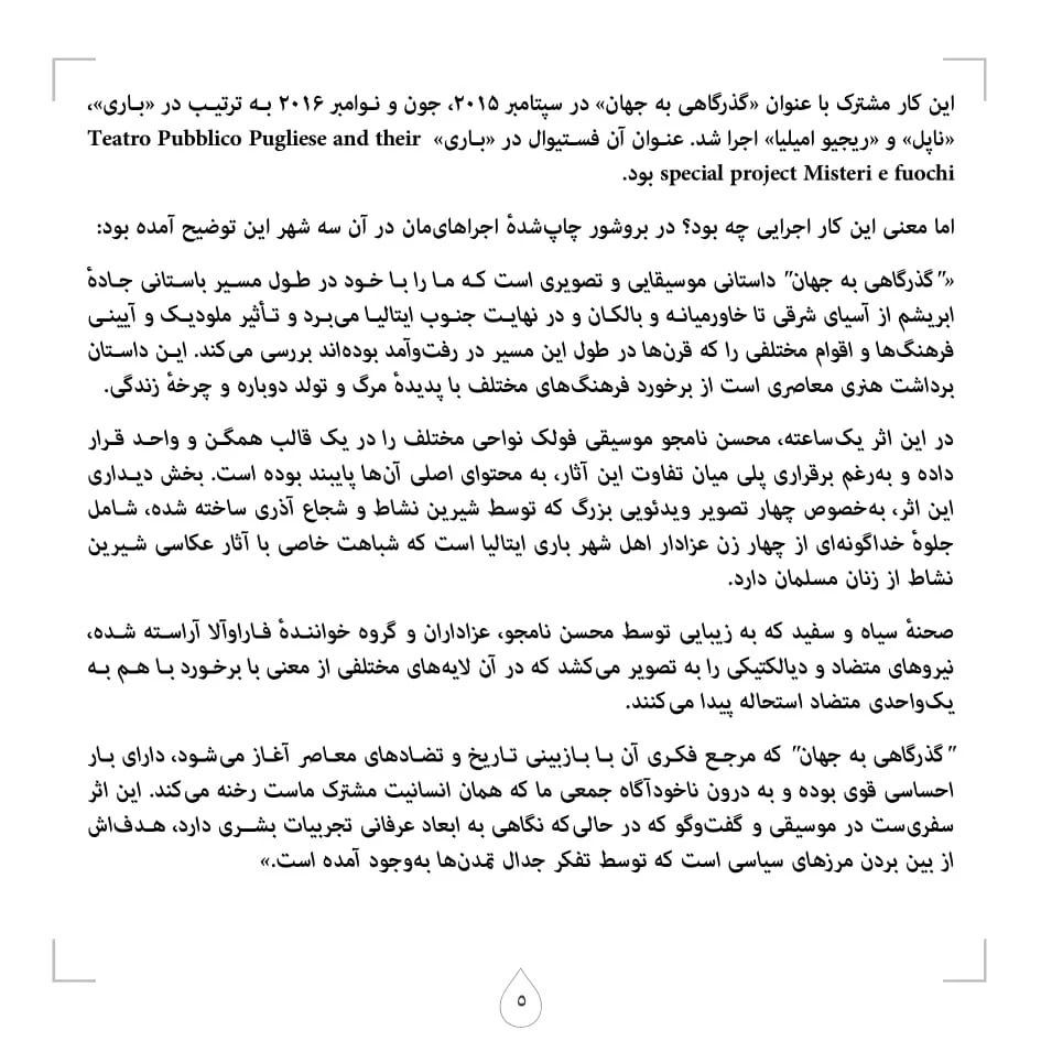 eBooklet-06.jpg