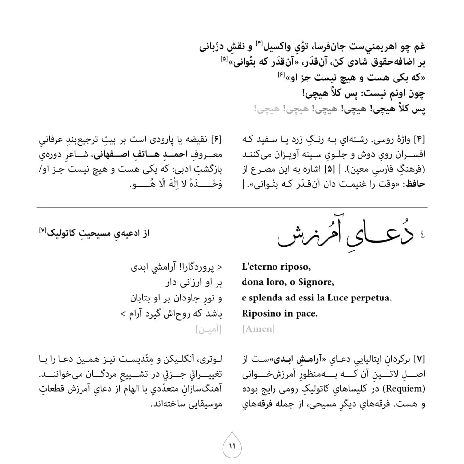 eBooklet-12.jpg