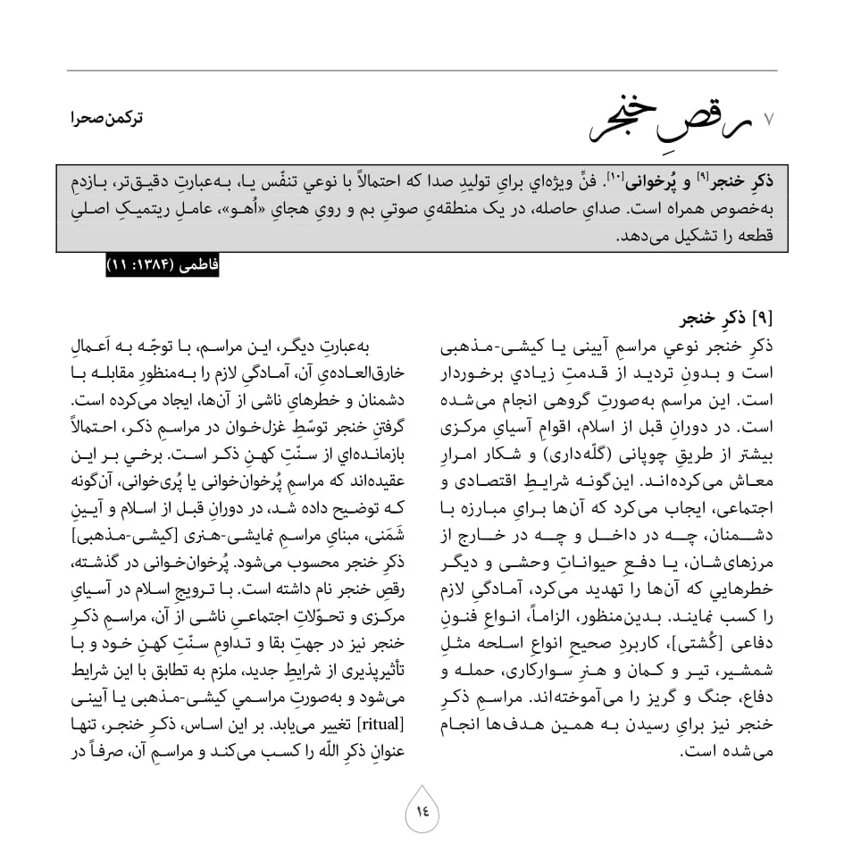 eBooklet-15.jpg