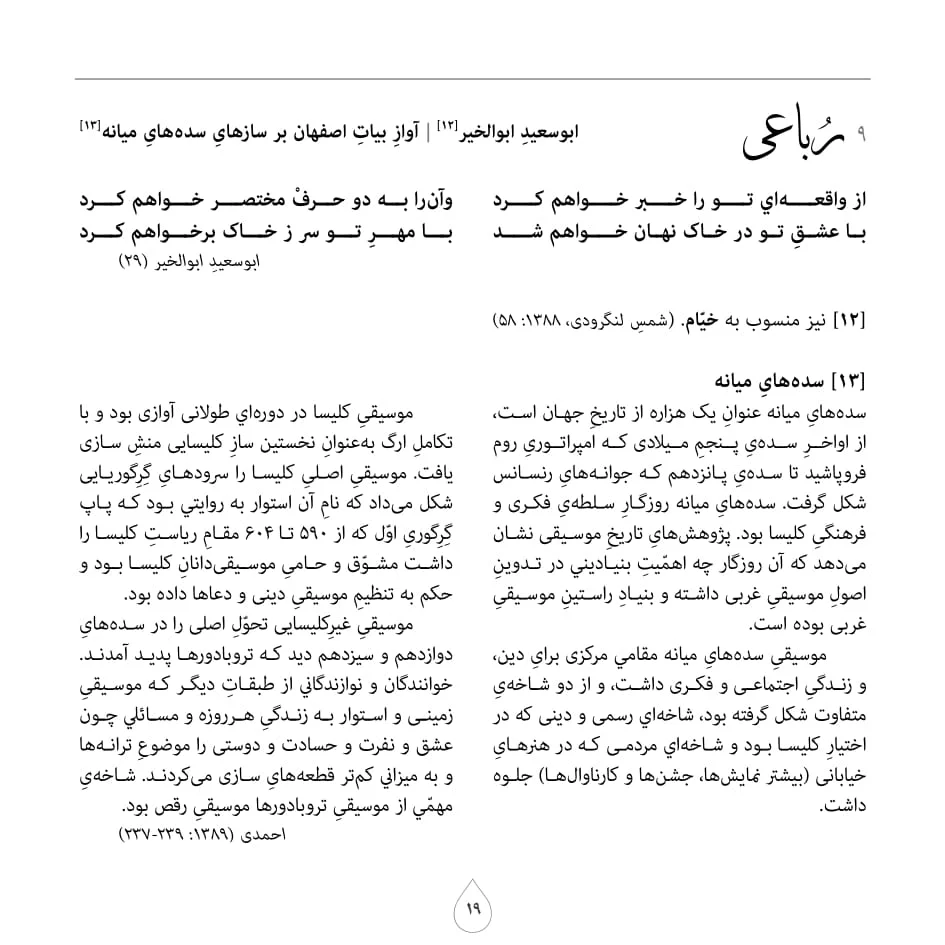 eBooklet-20.jpg