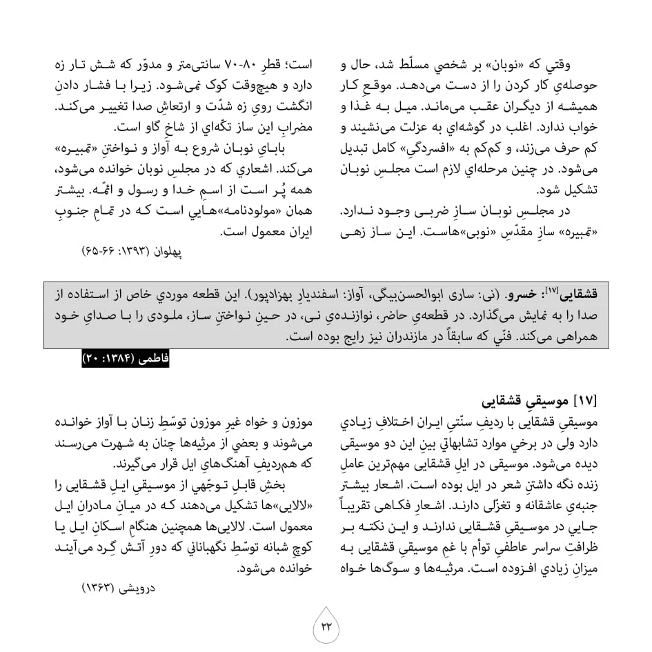 eBooklet-23.jpg
