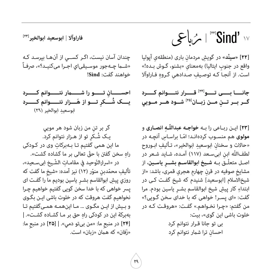 eBooklet-30.jpg