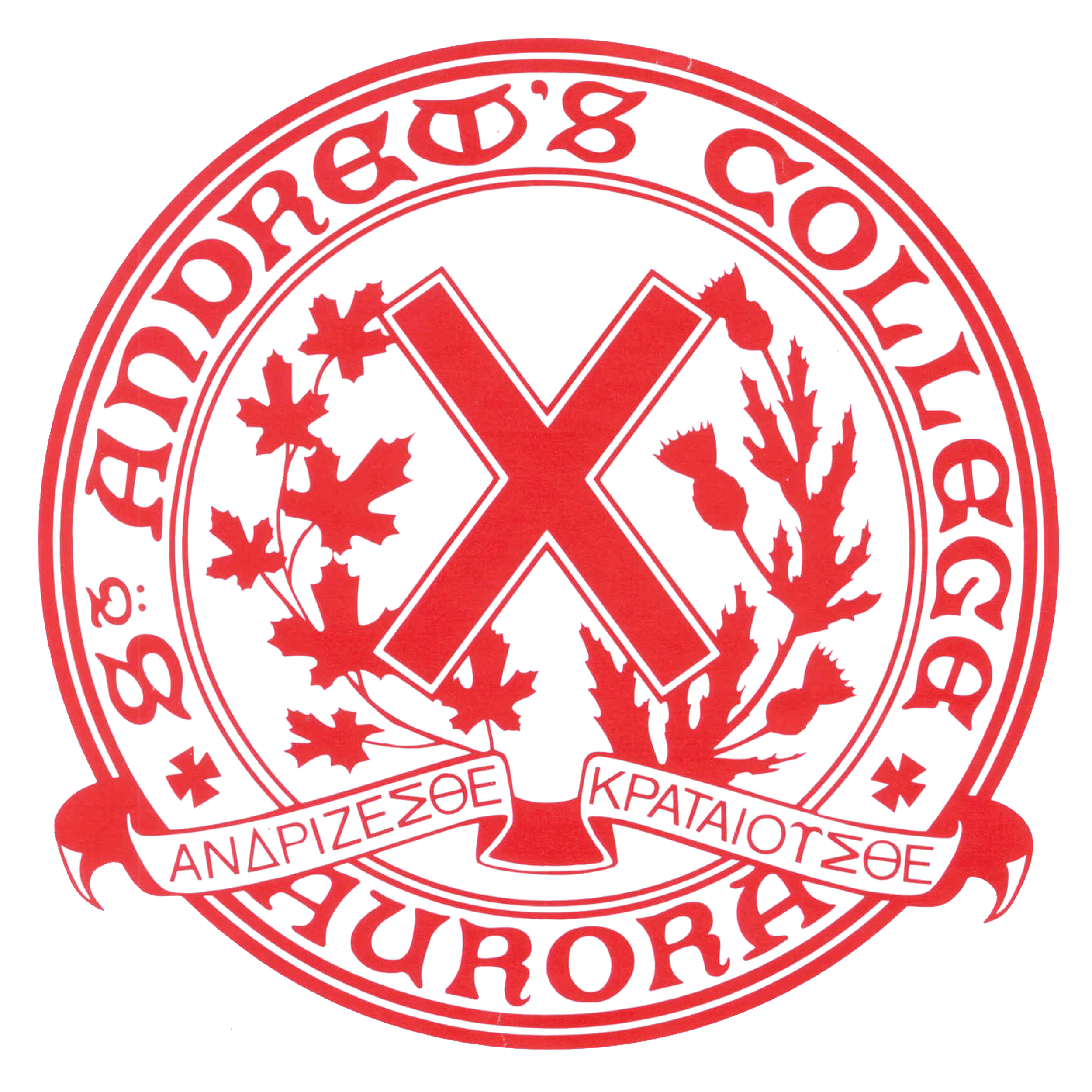 SAC Logo.png