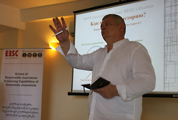 Boosting Georgian Regional Media