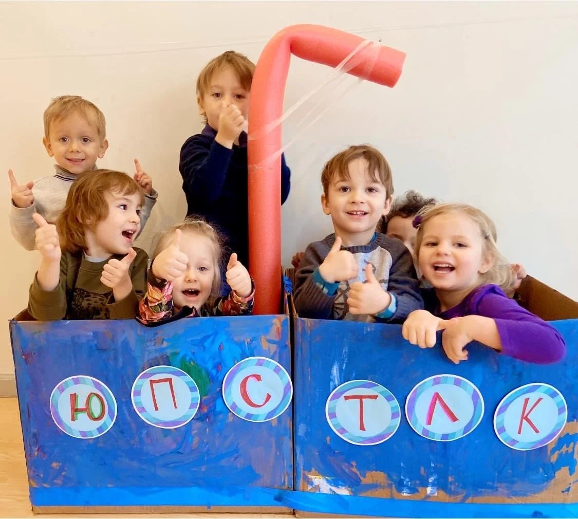 Sunday Russian Immersion Preschool Program   