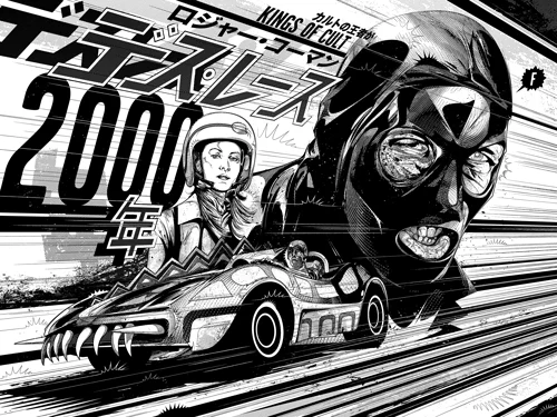 DR2000_01.jpg
