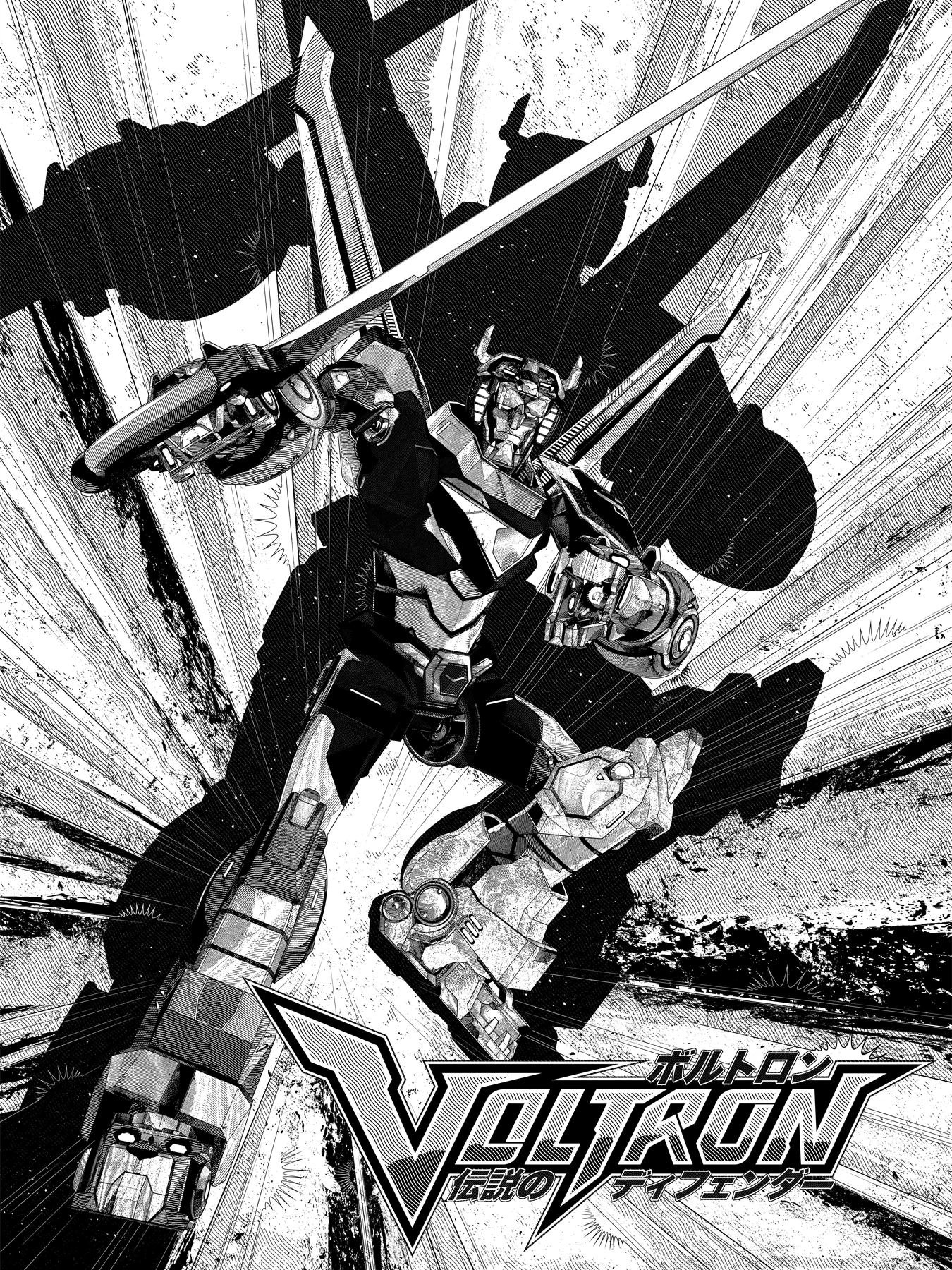 Voltron Legendary Defender - MANGA VERSION