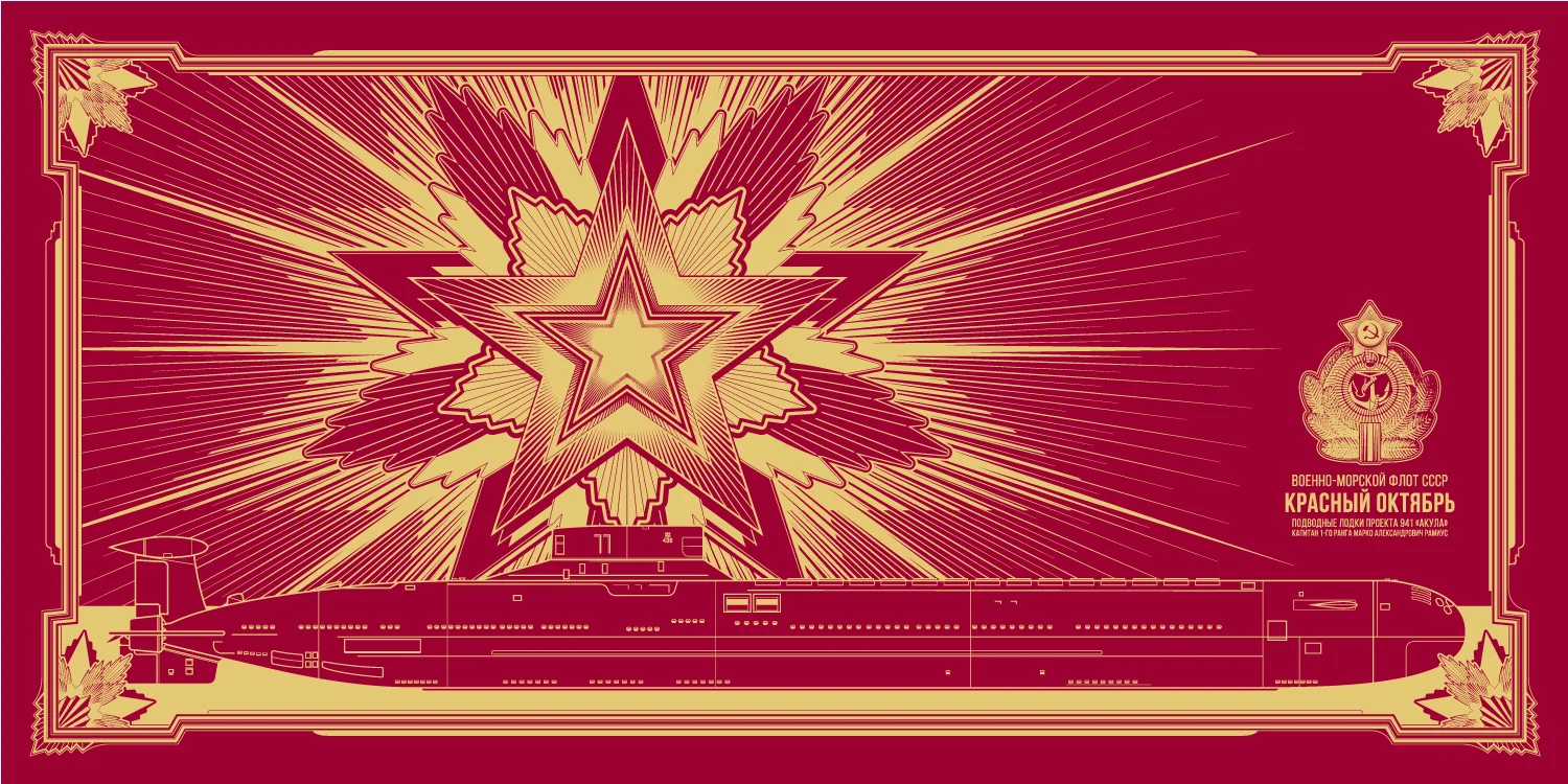  "Where I am Going You Cannot Follow" 