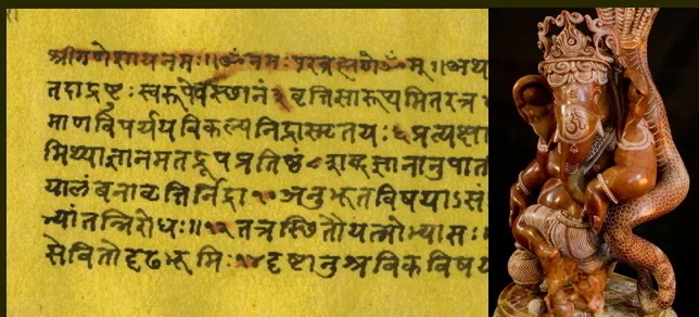 Yogasūtra-MS-Ganesha2.jpg