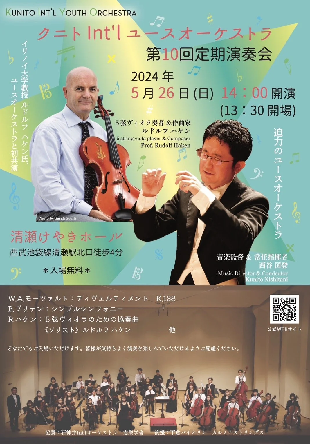 Rudolf Haken “Concerto in F” with Kunito Youth Orchestra