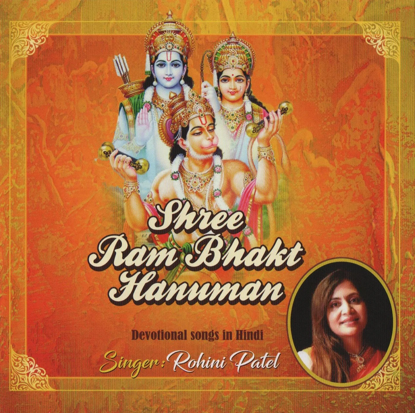 SHREE RAM BHAKT HANUMAN