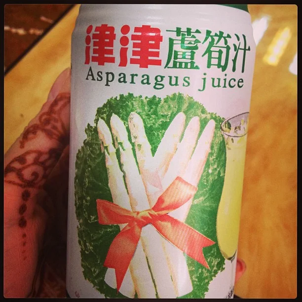 asparagus juice.jpg