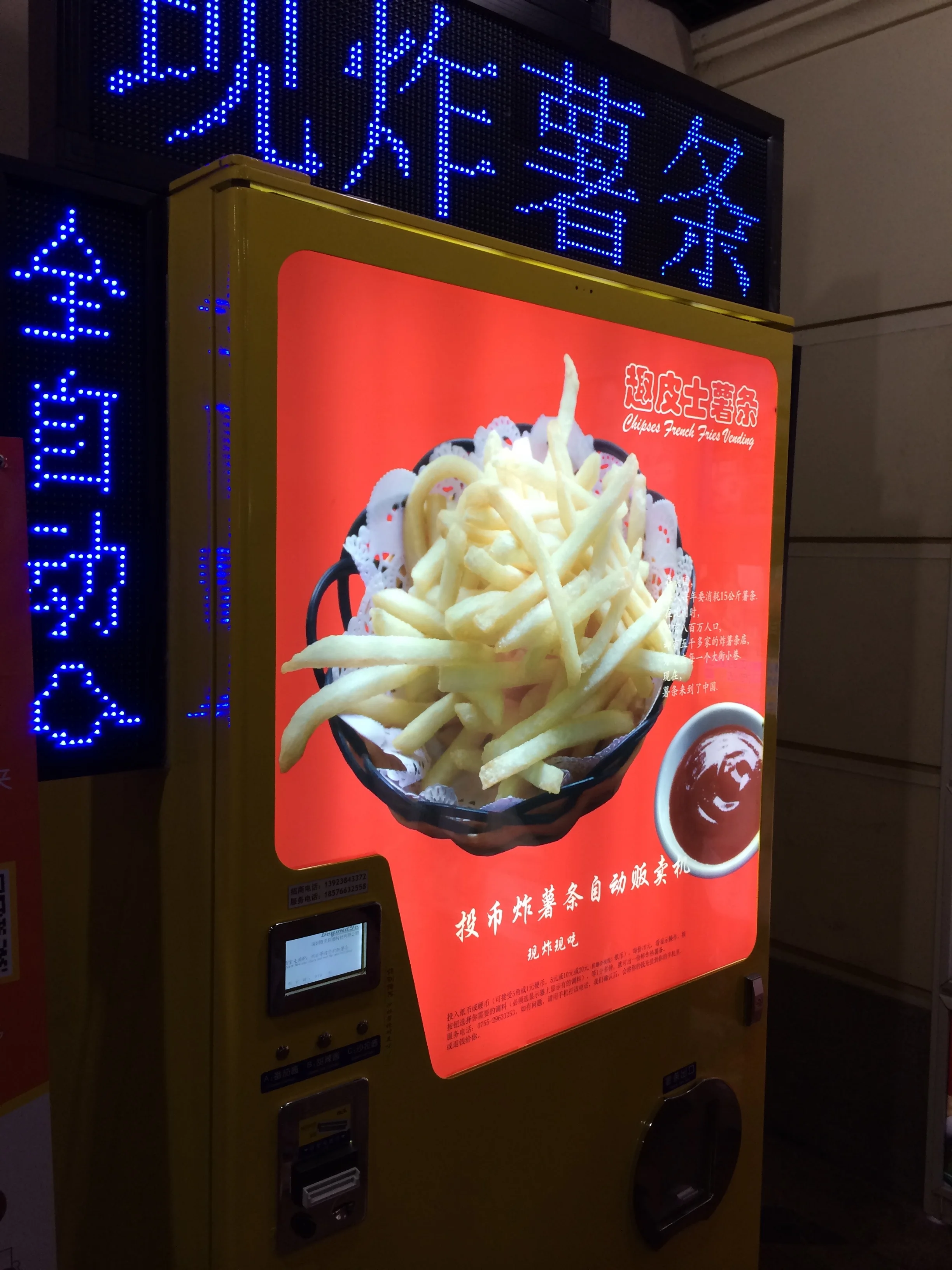 French fry vending machine