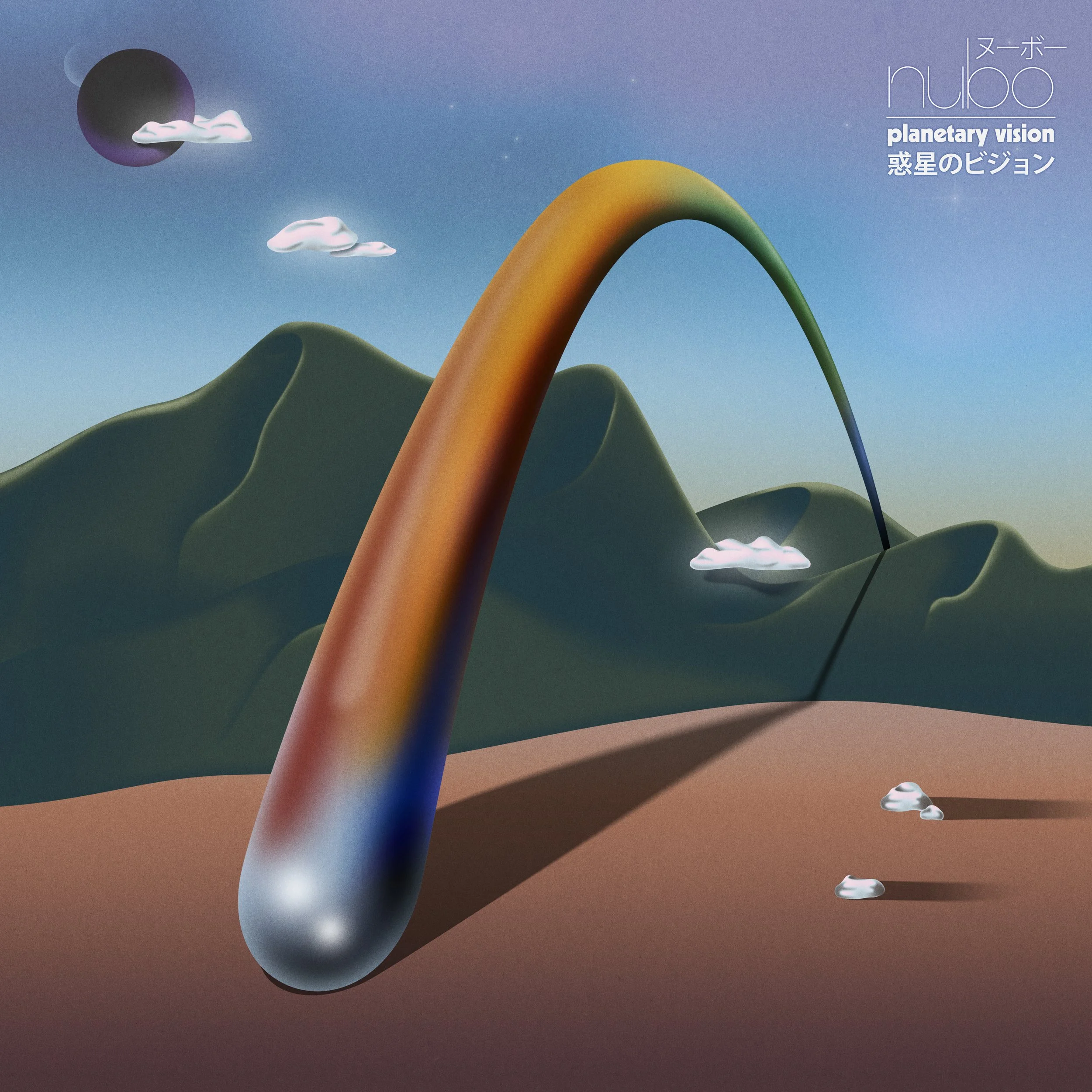 nubo - planetary vision front.jpg