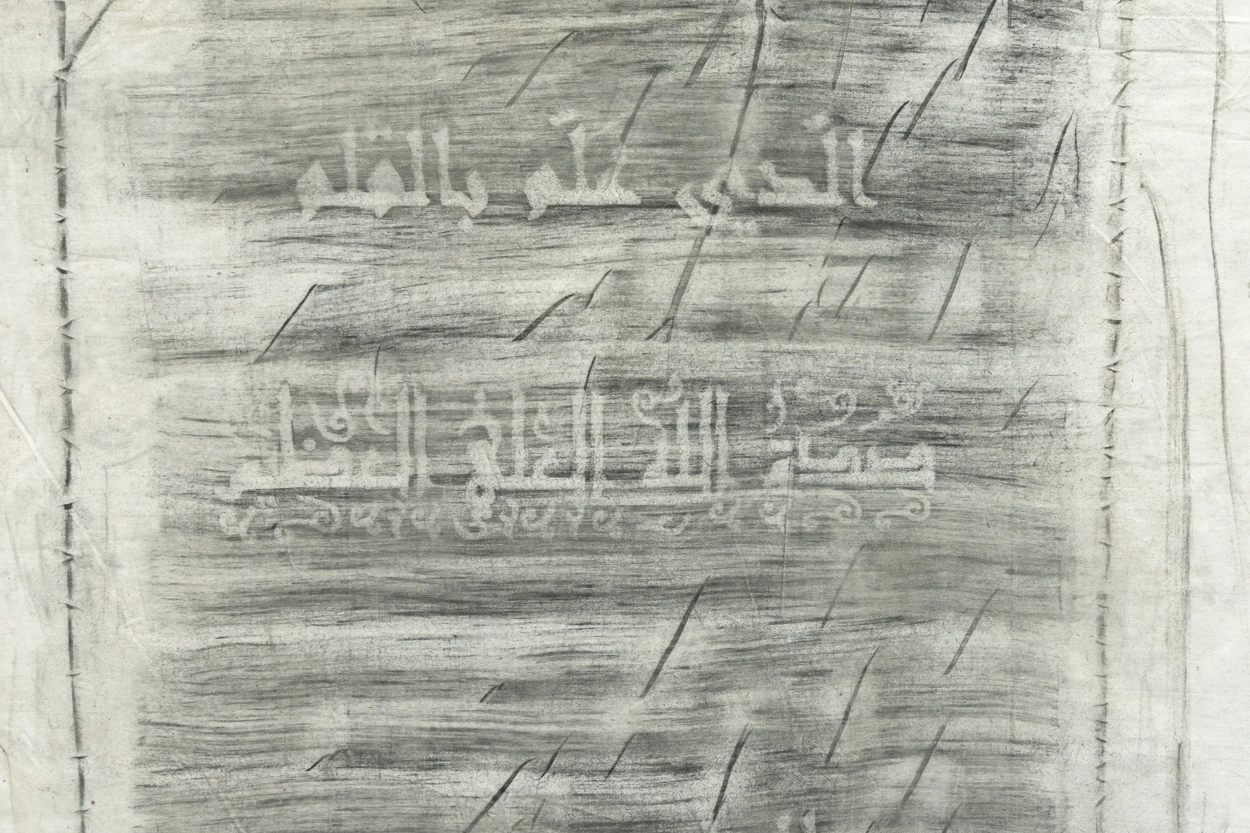 13. Dala-Nasser-Cemetery-of-Martyrs-Credit-Jules-Lister-R6II1465-Small.jpg