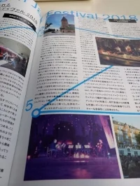 News from Japan