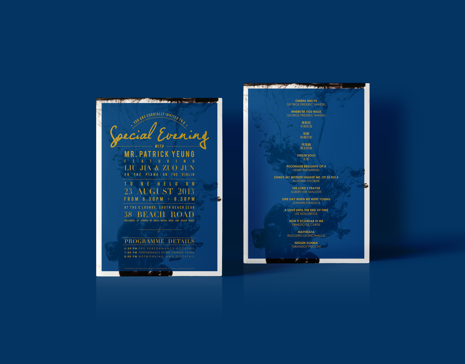 ASpecialEveningwithMr.PatrickYeung_00.jpg