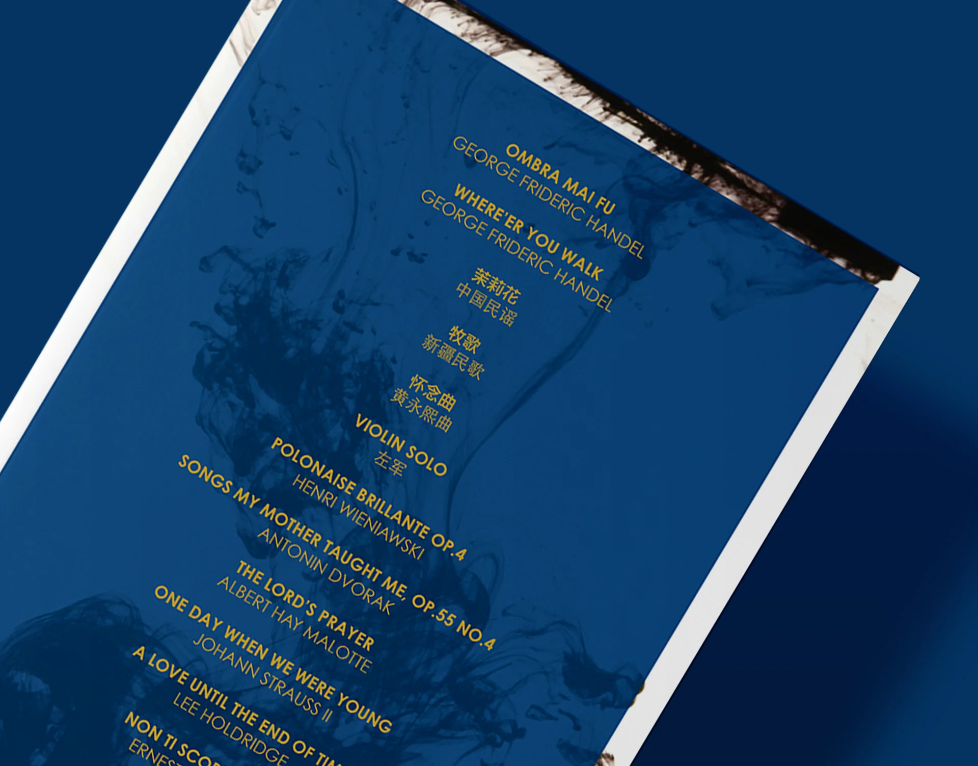 ASpecialEveningwithMr.PatrickYeung_02.jpg