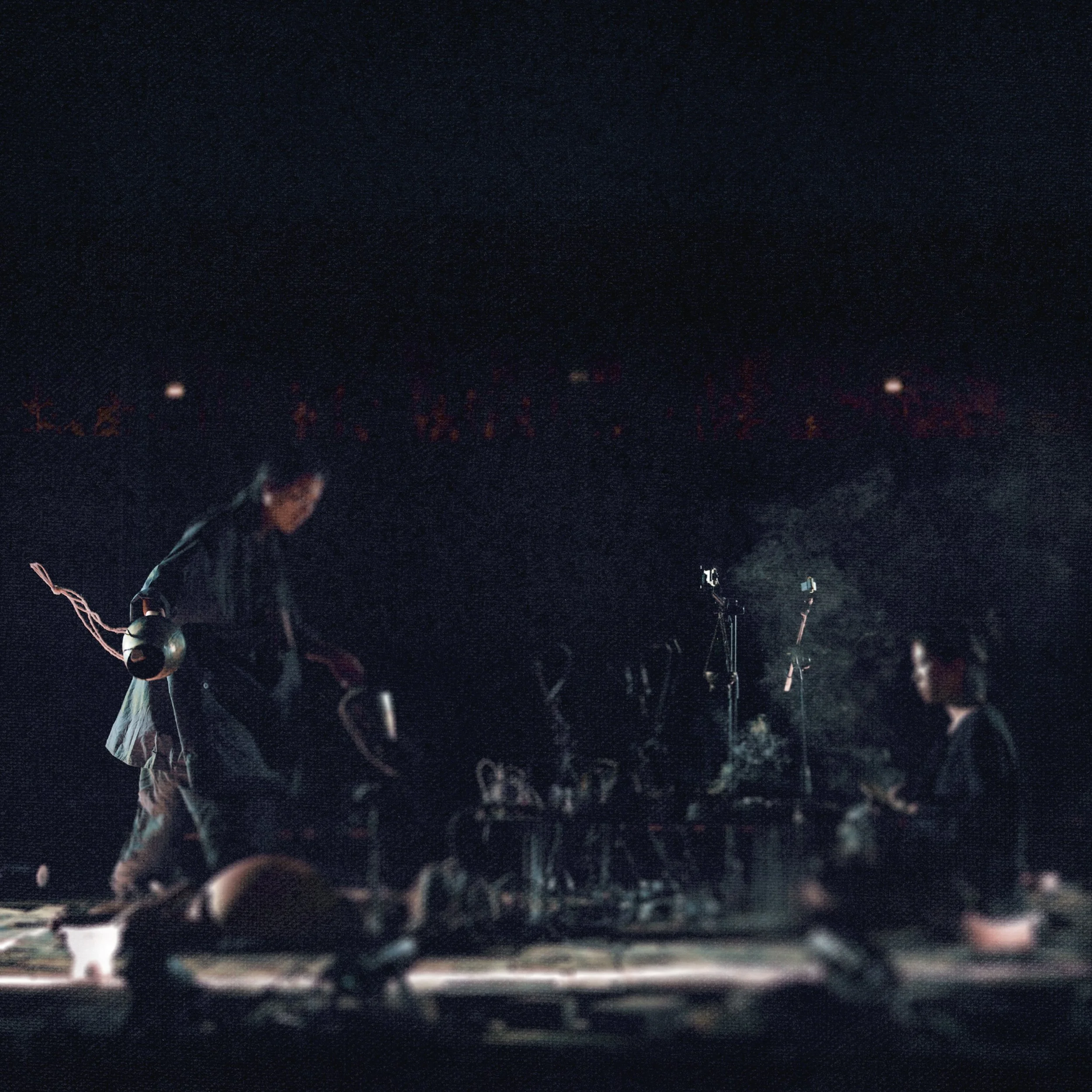 Haedong Lee 99Chants_EODAA_digiCover_4000x4000.jpg