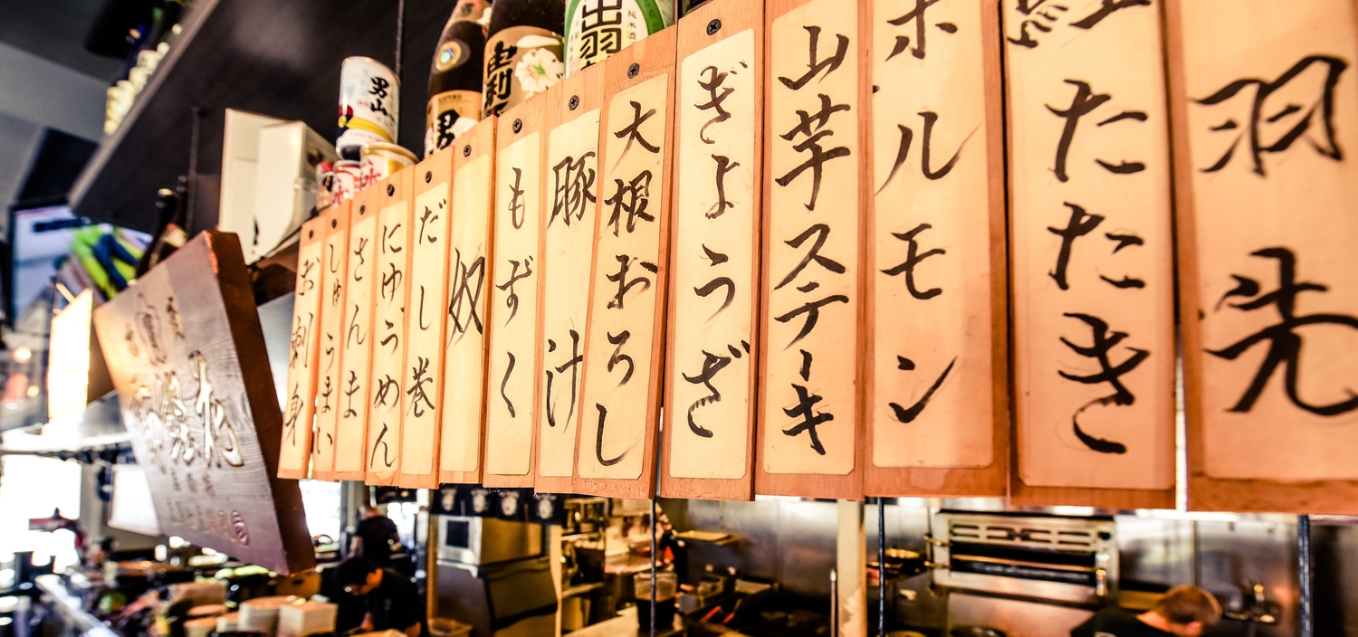 Zen Box Izakaya  Ramen & Japanese Comfort Food in Downtown
