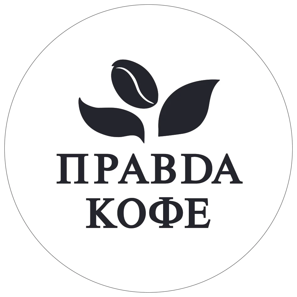 Лого правда бел.jpg