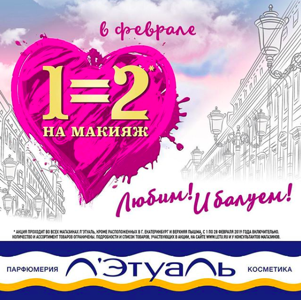 Снимок экрана 2019-02-27 в 21.25.47.png