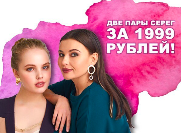 Снимок экрана 2019-03-12 в 20.57.58.png