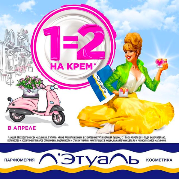 Снимок экрана 2019-04-29 в 18.29.55.png