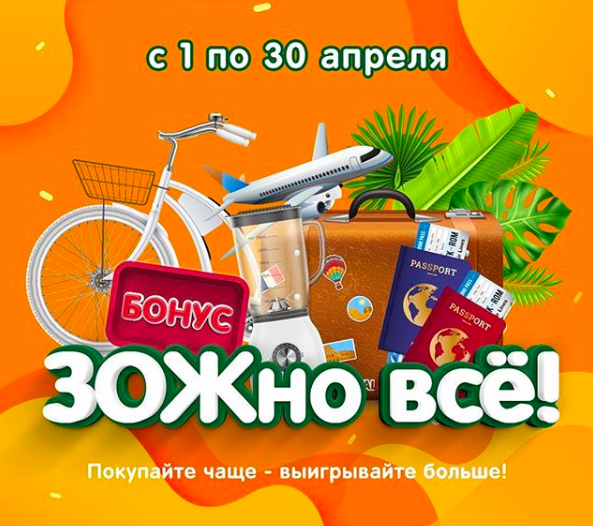 Снимок экрана 2019-04-29 в 18.31.45.png