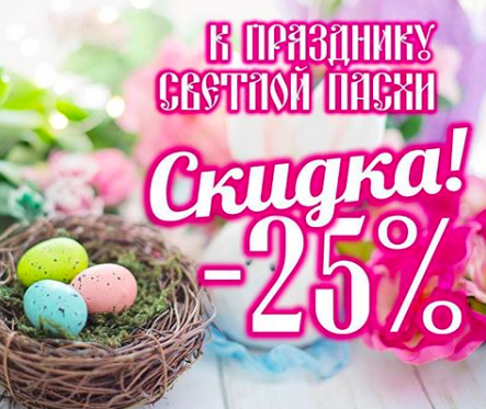 Снимок экрана 2019-04-29 в 18.36.59.png