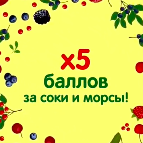 Снимок экрана 2019-06-30 в 13.36.37.png