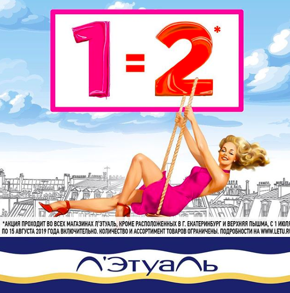 Снимок экрана 2019-08-03 в 22.31.07.png